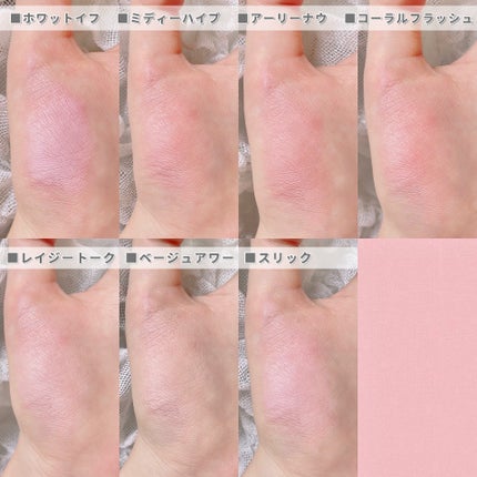 3CE ブラッシュライター/3CE/パウダーチークを使ったクチコミ(5枚目)