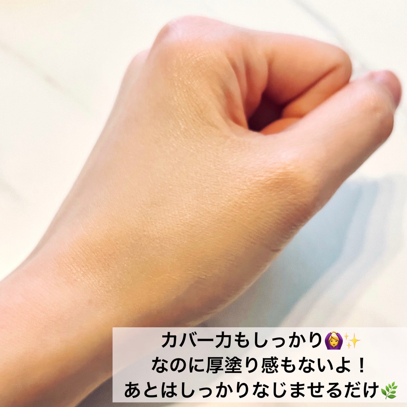 WATTLEクッションファンデーション/WATTLE/クッションファンデーションを使ったクチコミ(4枚目)