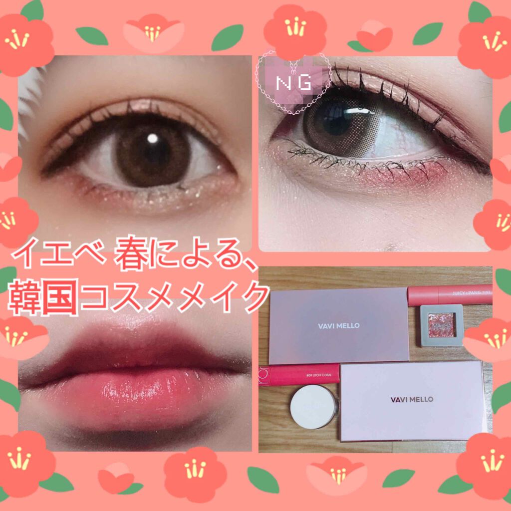 バレンタインボックス2 ピーチパレット/VAVI MELLO/アイシャドウパレットを使ったクチコミ(1枚目)