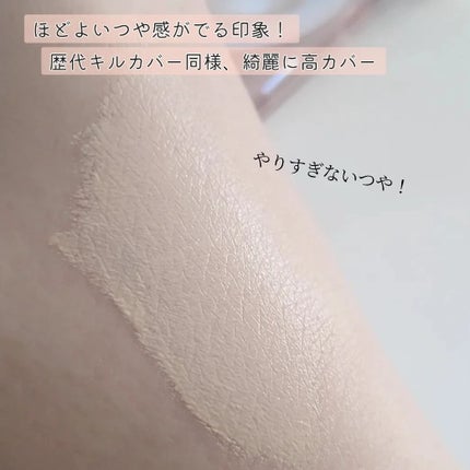 キル カバー メッシュ グロウ クッション/CLIO/クッションファンデーションを使ったクチコミ(5枚目)