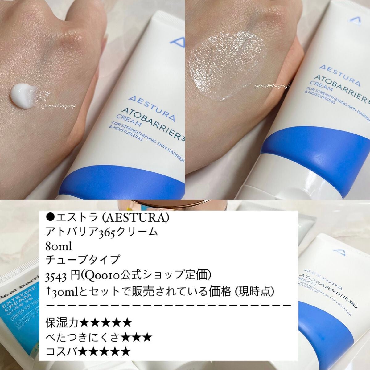 セラマイディンクリーム/Dr.Jart+/フェイスクリームを使ったクチコミ(2枚目)