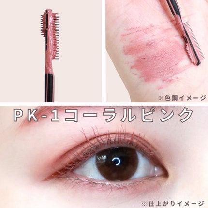 フレームレスフィルムマスカラ/KATE/マスカラを使ったクチコミ(6枚目)