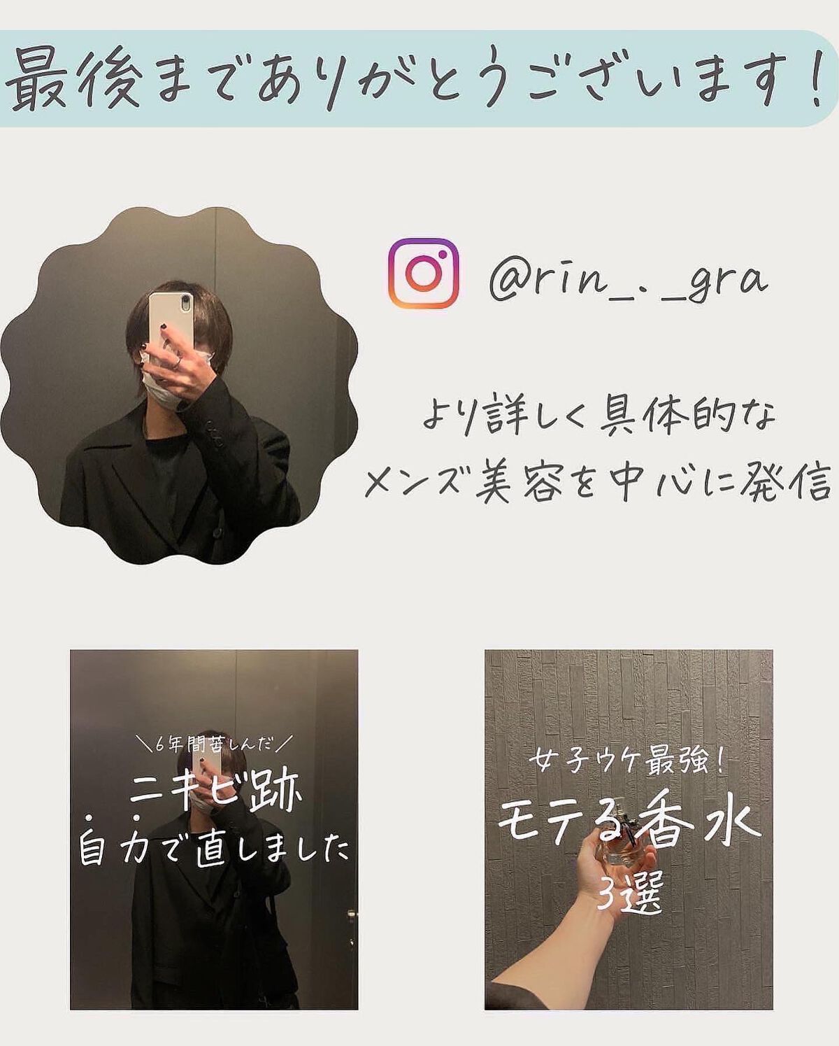 りん on LIPS 「@rin_._gra☚他の投稿はこちら本日もより詳しいメンズの..」(9枚目)