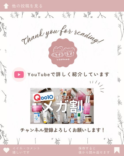 ローズマリー スカルプ スクラブ/AROMATICA/ヘッドスクラブを使ったクチコミ(8枚目)