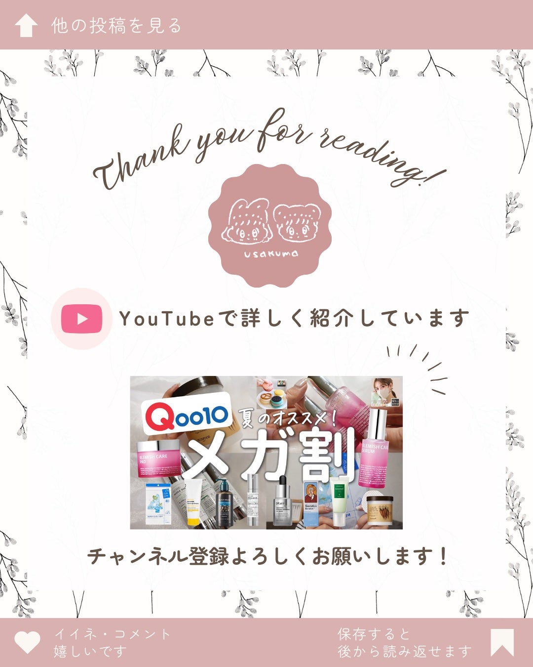 ブライトニングシャワートーンアップクリーム/One-day's you/ボディグッズを使ったクチコミ(7枚目)