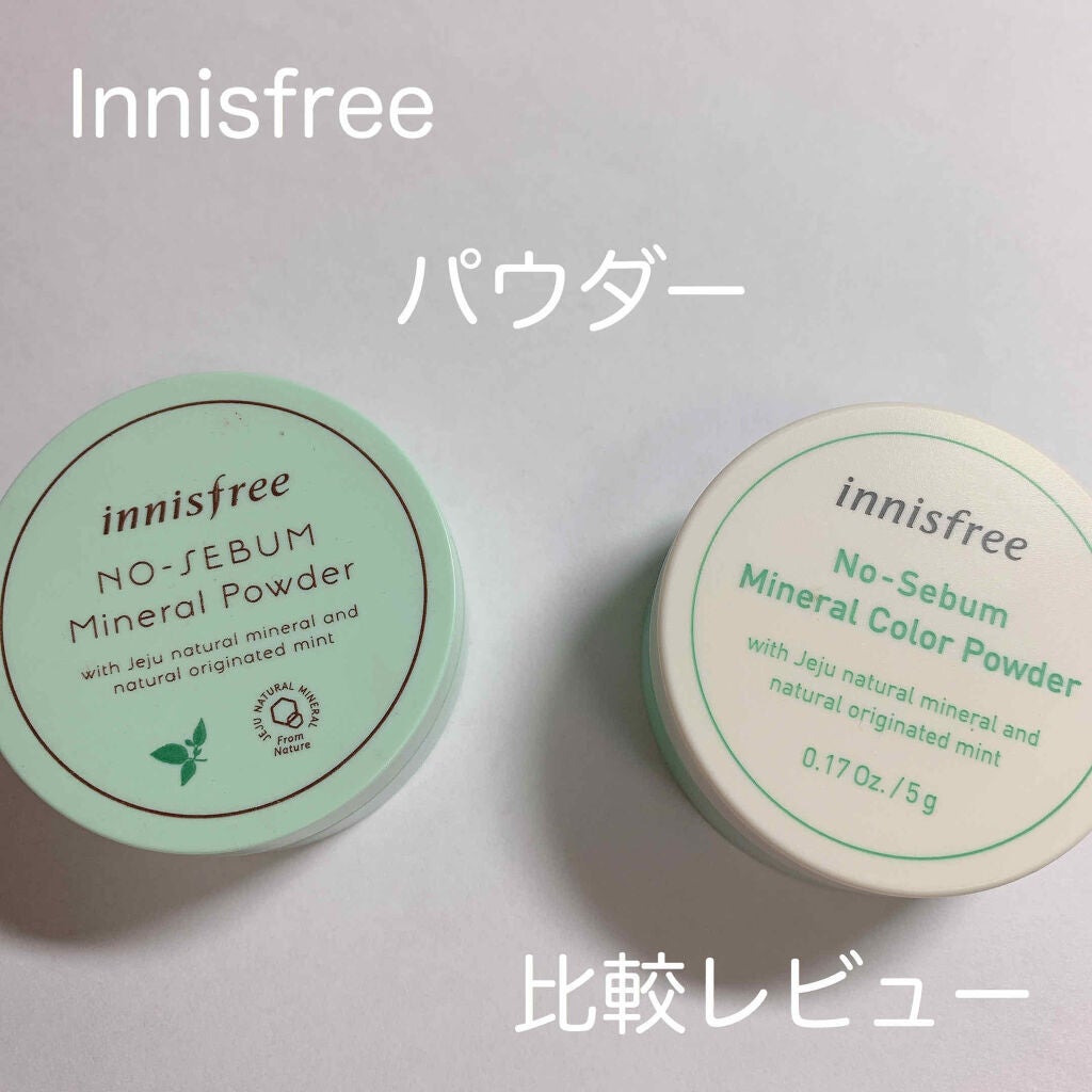 ノーセバム ミネラルパウダー/innisfree/ルースパウダーを使ったクチコミ(1枚目)
