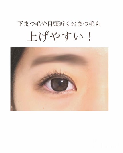 携帯用アイラッシュカーラー/無印良品/ビューラーを使ったクチコミ(2枚目)
