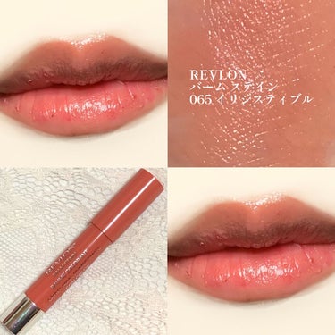 バーム ステイン 065 イリジスティブル/REVLON/口紅を使ったクチコミ（1枚目）