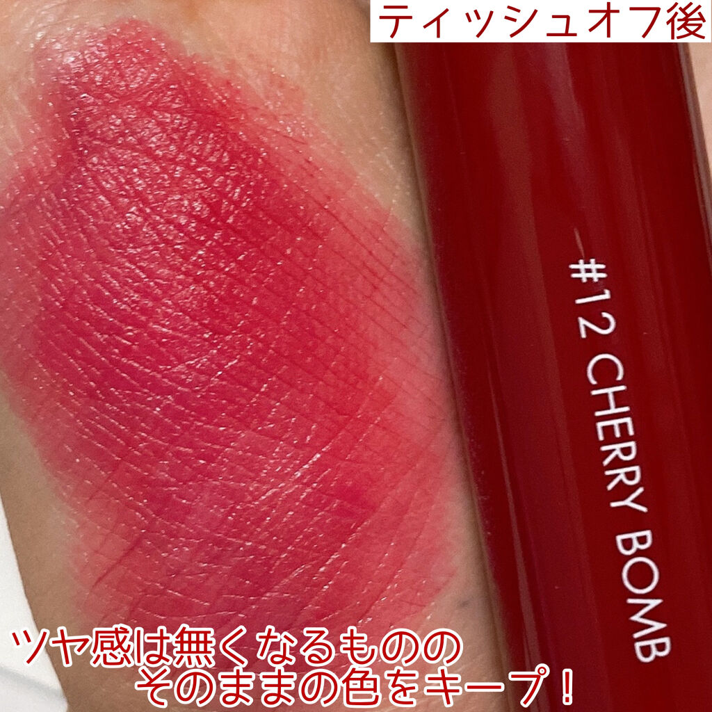 ジューシーラスティングティント/rom&nd/リップティントを使ったクチコミ（3枚目）