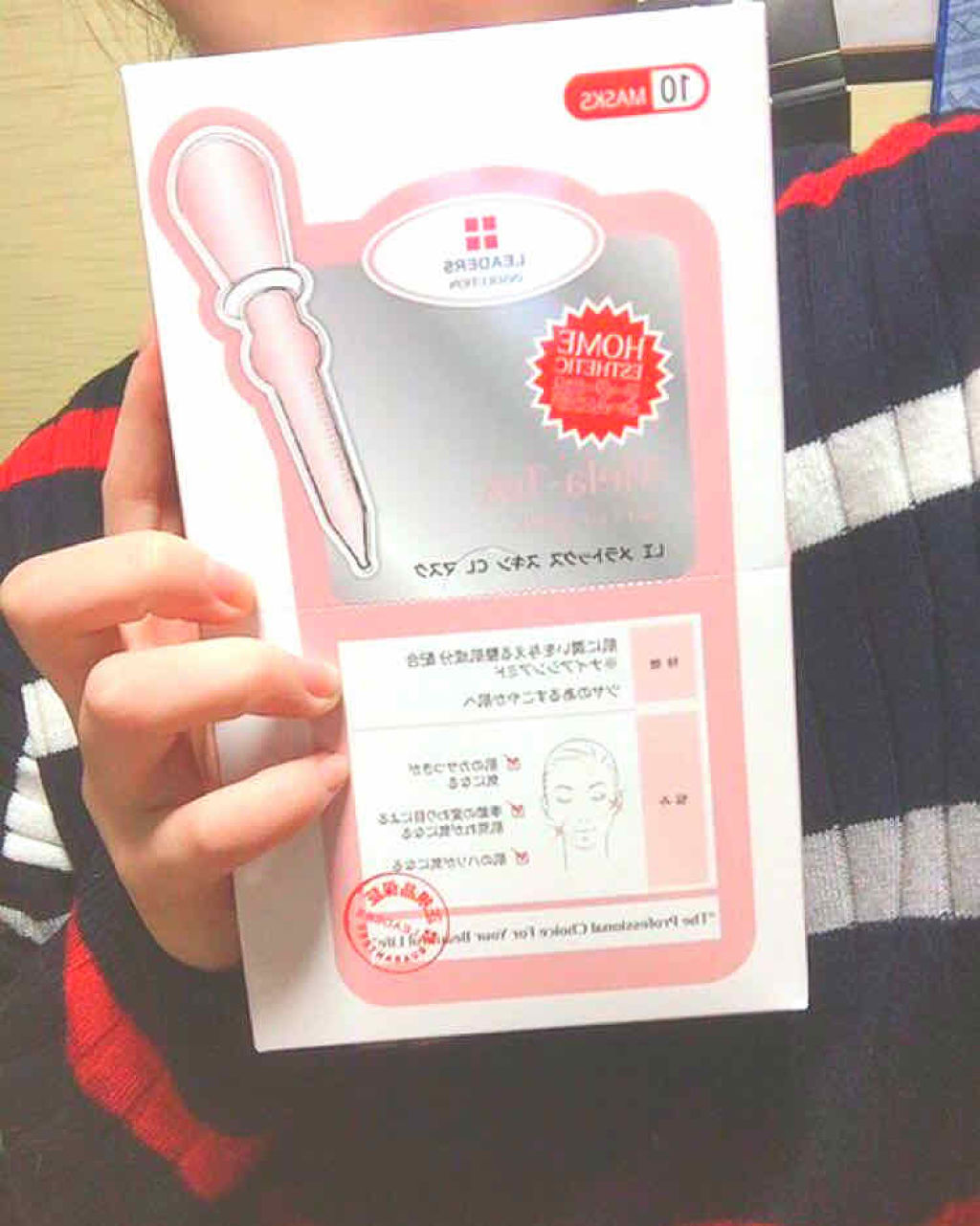 ビタ ブライト スキン リニューアル マスク/LEADERS/シートマスク・パックを使ったクチコミ（1枚目）