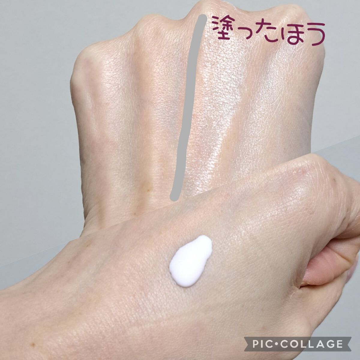 リアルコラーゲンサンエッセンス/One-day's you/日焼け止めローションを使ったクチコミ（2枚目）