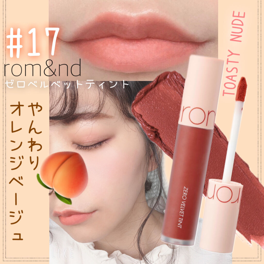 リシェ カラーリング アイブロウマスカラ/Visée/眉マスカラを使ったクチコミ（1枚目）