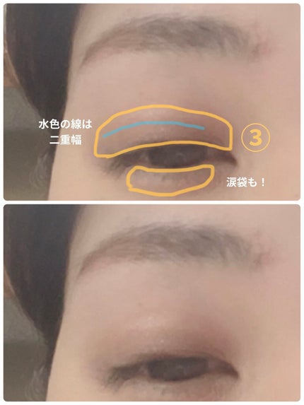 リシェ マイヌーディ アイズ/Visée/アイシャドウパレットを使ったクチコミ(4枚目)