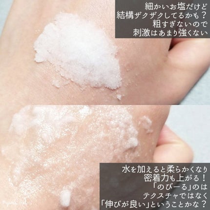 ボディマッサージスクラブ/美健コーポレーション/ボディスクラブを使ったクチコミ(4枚目)