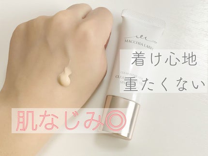 薬用クリアエステヴェール/Macchia Label/リキッドファンデーションを使ったクチコミ(2枚目)