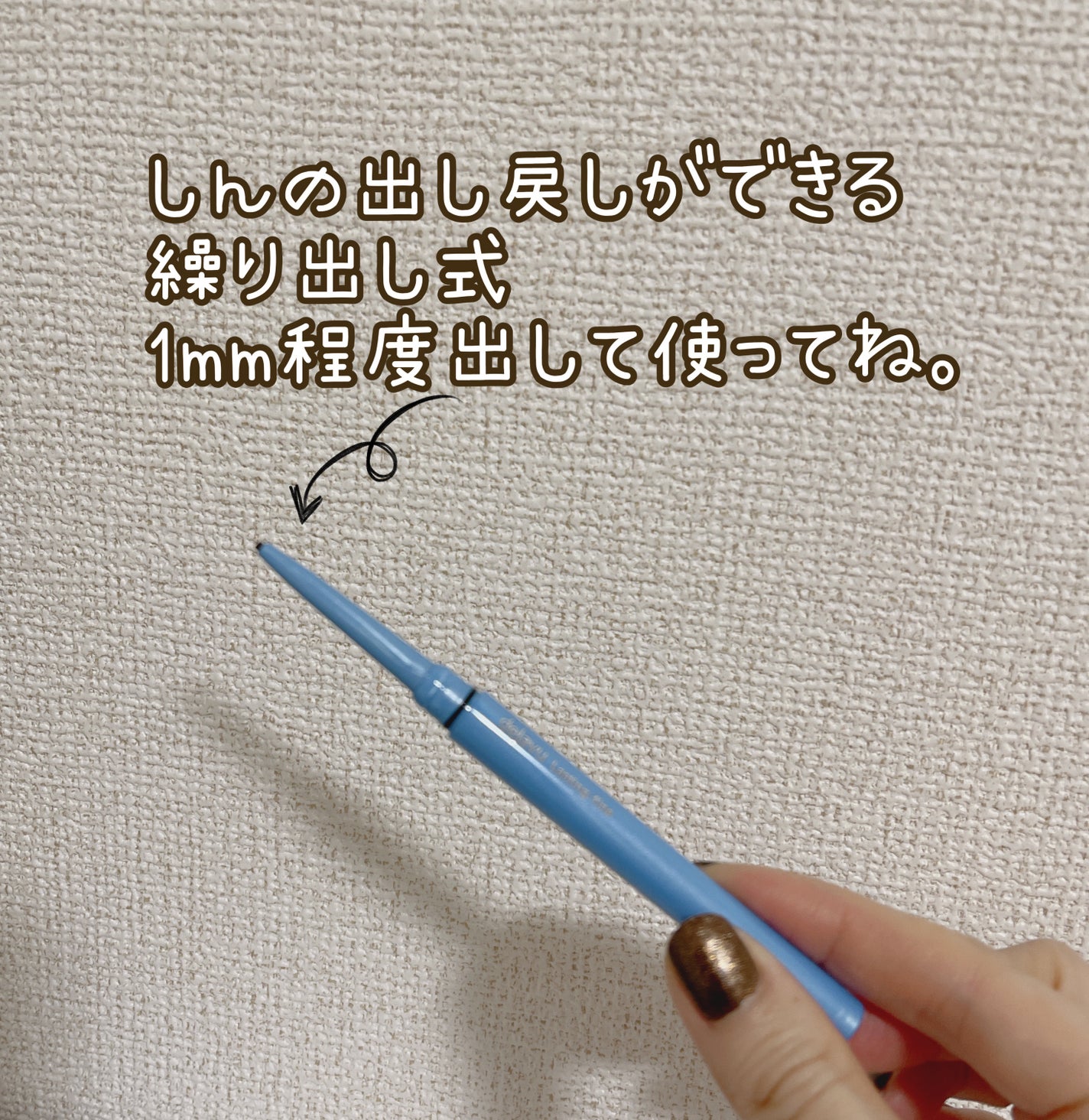 「密着アイライナー」極細クリームペンシル/デジャヴュ/ペンシルアイライナーを使ったクチコミ(2枚目)