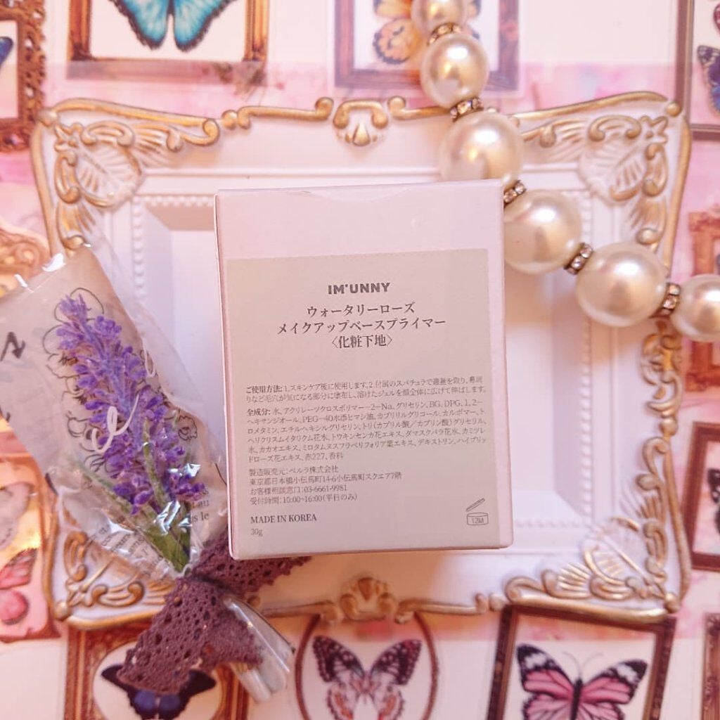 ウォータリーローズメイクアップベースプライマー/IM UNNY/化粧下地を使ったクチコミ(7枚目)