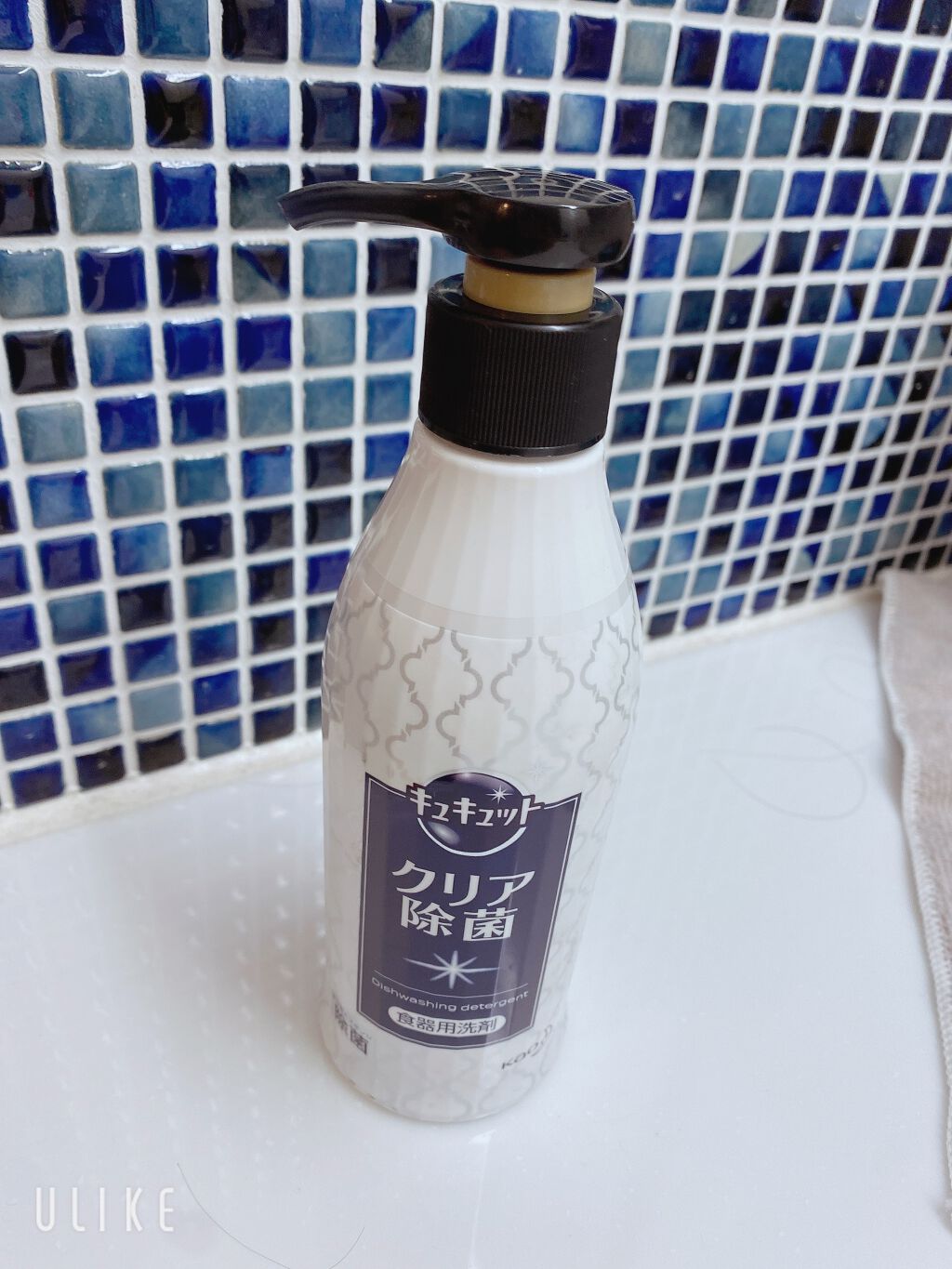 キュキュット/花王/その他を使ったクチコミ（2枚目）