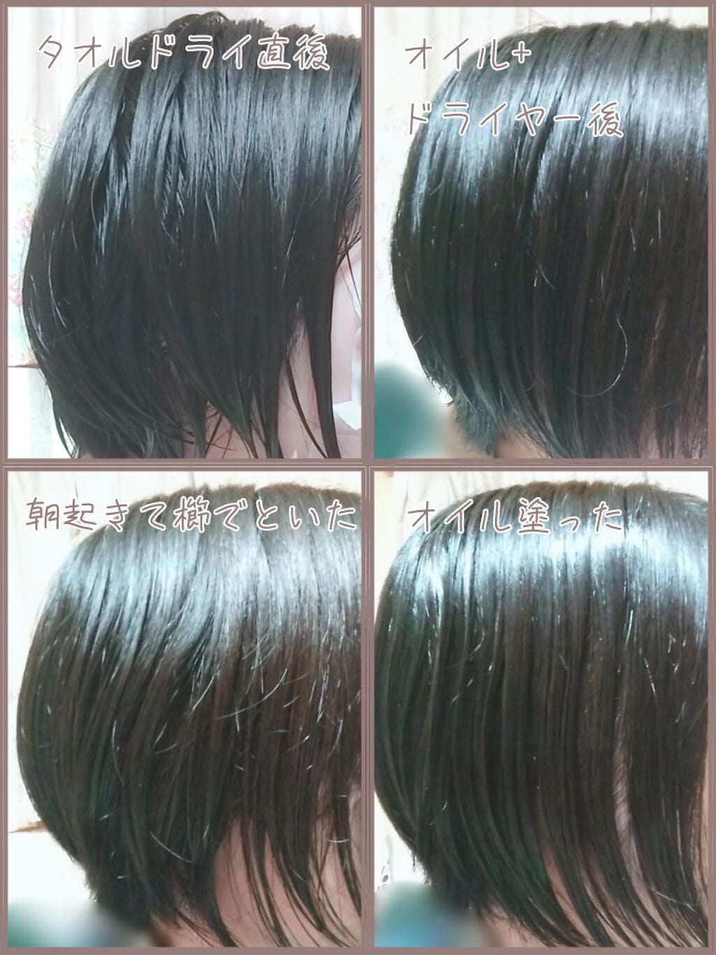 アルミック ヘアオイル/ABL/ヘアオイルを使ったクチコミ(3枚目)