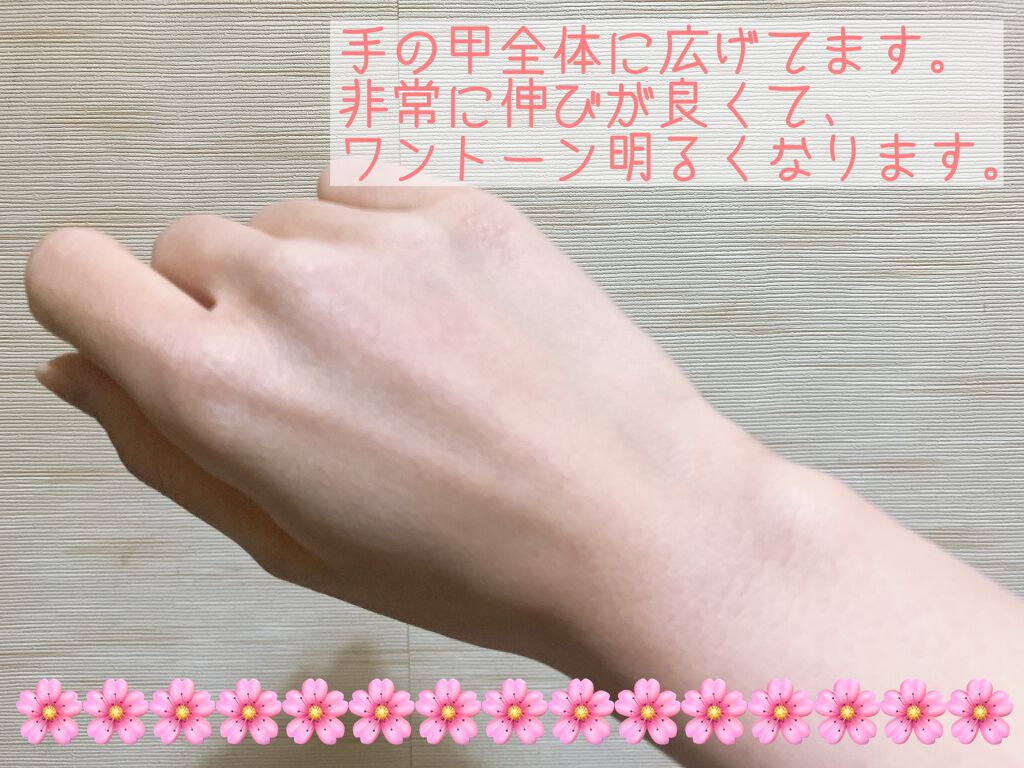 チェジュ チェリーブロッサム トーンアップクリーム/innisfree/化粧下地を使ったクチコミ（3枚目）