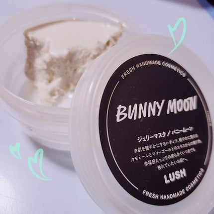 バニームーン/ラッシュ/洗い流すパック・マスクを使ったクチコミ(2枚目)