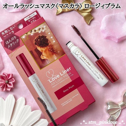 ドラマティックガーデンコレクション オールラッシュマスク/ラブ・ライナー/マスカラを使ったクチコミ(6枚目)