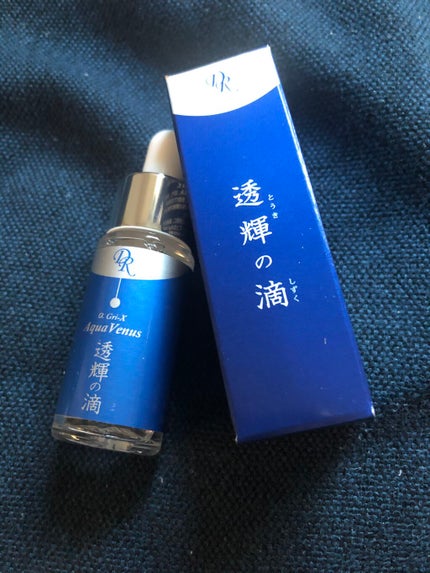 透輝の滴/アクアヴィーナス/美容液を使ったクチコミ(2枚目)