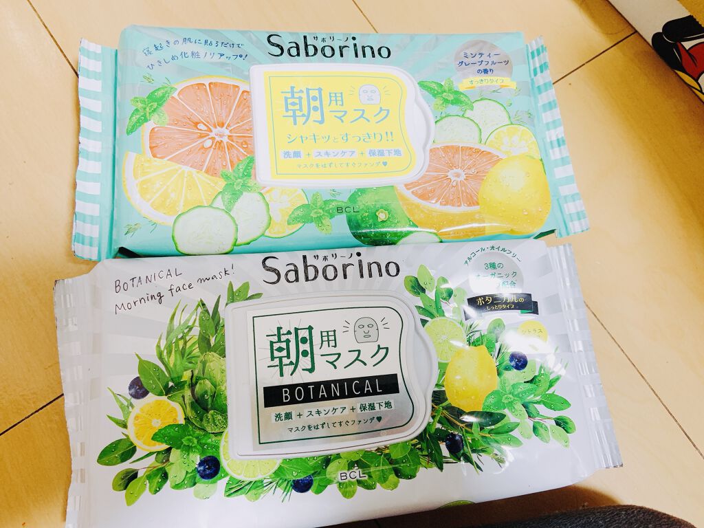 目ざまシート 爽やか果実のすっきりタイプ/サボリーノ/シートマスク・パックを使ったクチコミ（1枚目）