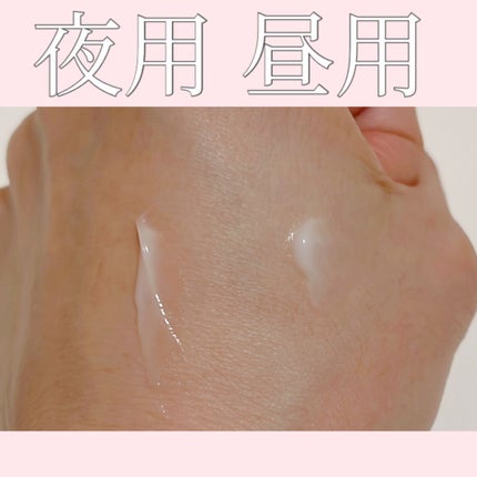 リンクルナイトクリーム/なめらか本舗/フェイスクリームを使ったクチコミ(4枚目)