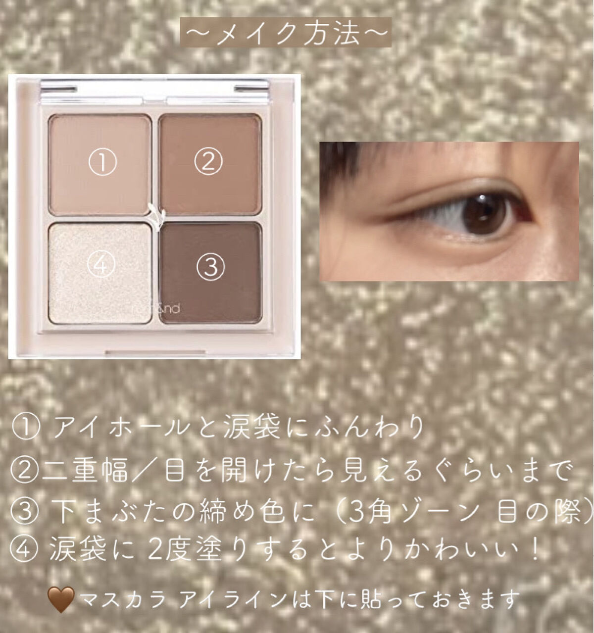 オールデイ ロング アンド カール マスカラ/Milk Touch/マスカラを使ったクチコミ（2枚目）