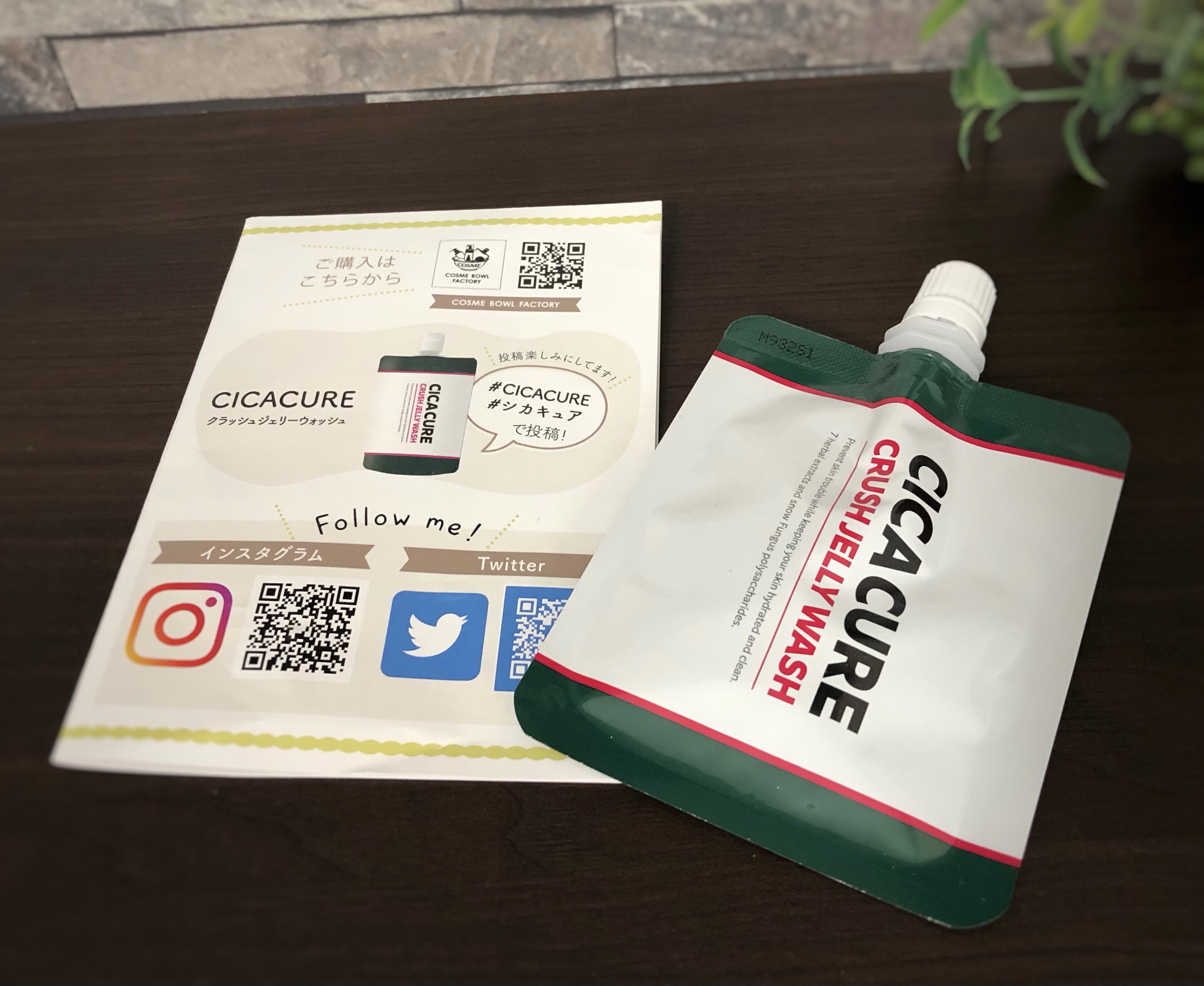 シカキュア クラッシュジェリーウォッシュ/山忠/その他洗顔料を使ったクチコミ（1枚目）