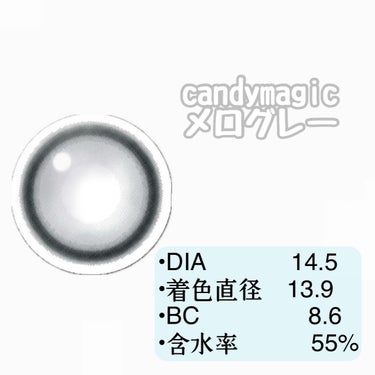 candymagic1day（キャンディーマジックワンデー）/candy magic/ワンデー（１DAY）カラコンを使ったクチコミ（2枚目）