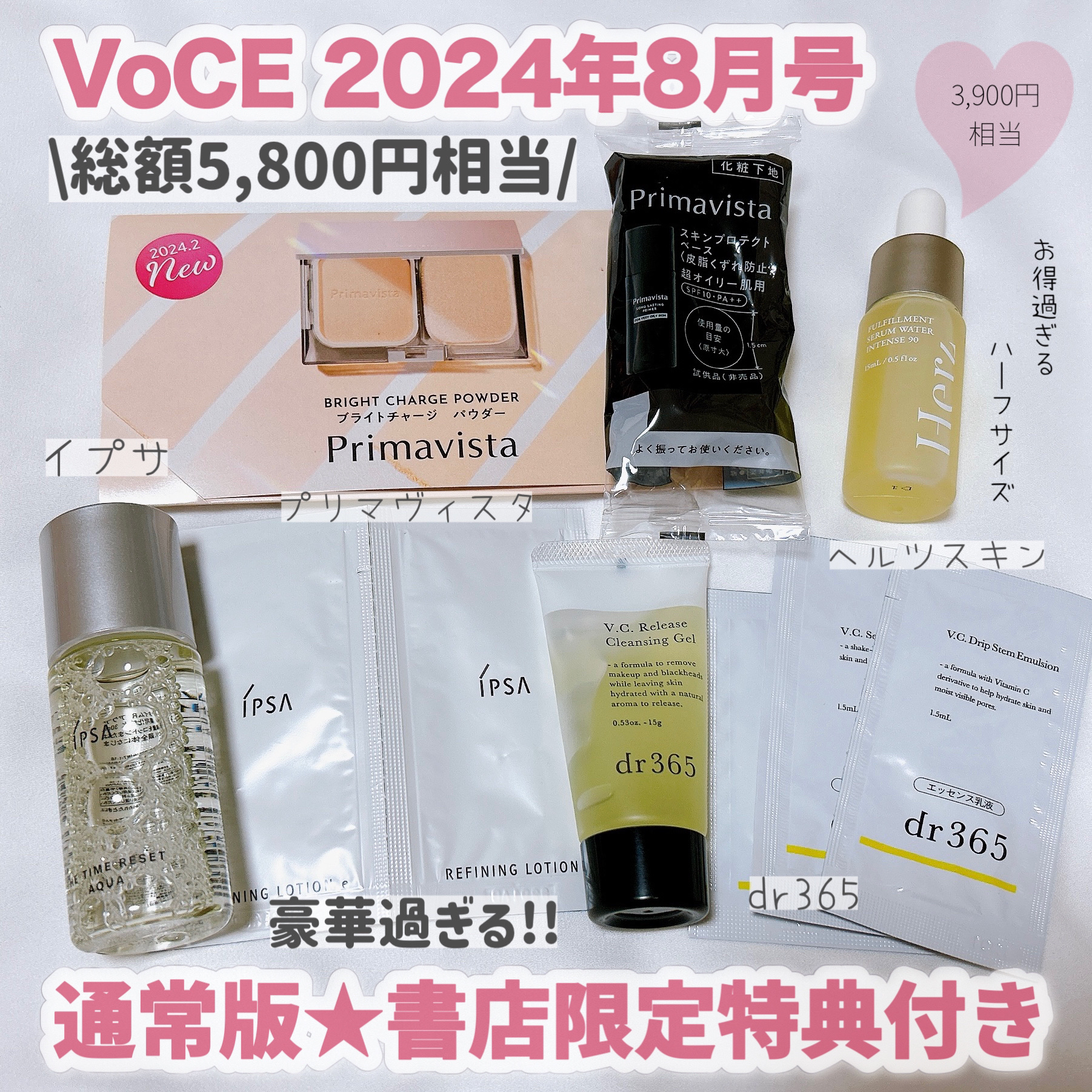 ザ・タイムR アクア/IPSA/化粧水を使ったクチコミ（1枚目）