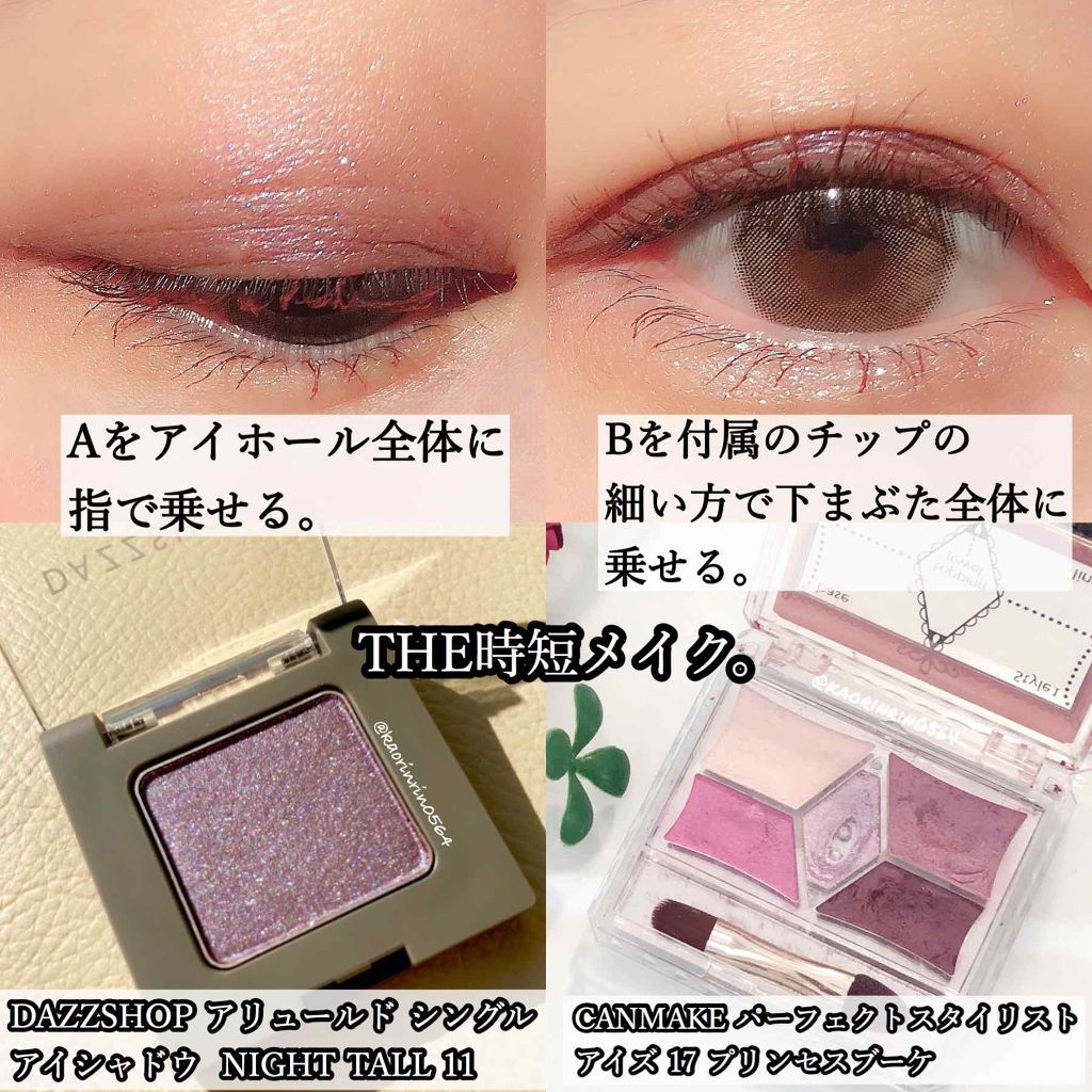 ロング＆カールマスカラ/WHOMEE/マスカラを使ったクチコミ（2枚目）