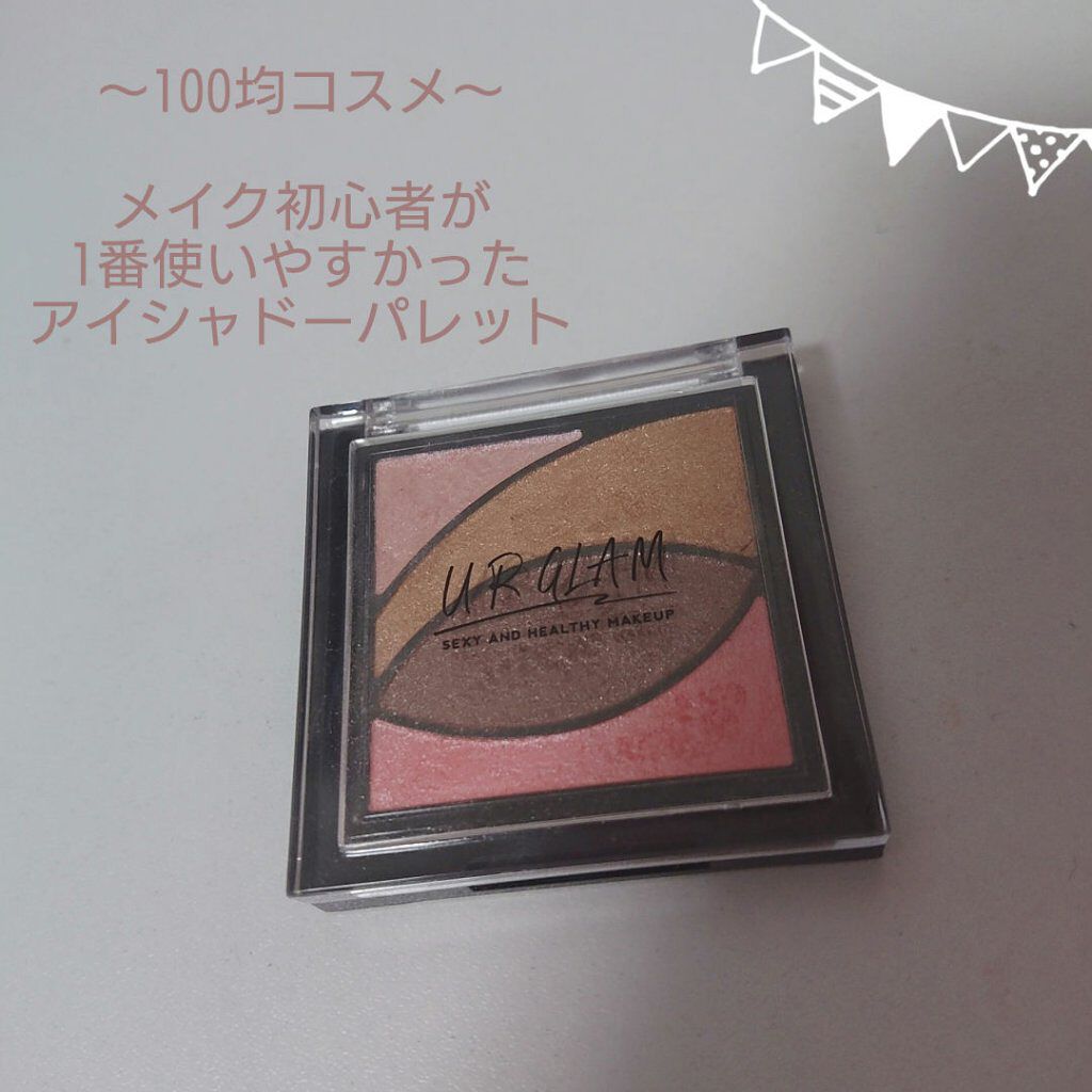 UR GLAM　VELVET EYE COLOR PALETTE ピンク＆ブラウン/U R GLAM/アイシャドウパレットを使ったクチコミ（1枚目）