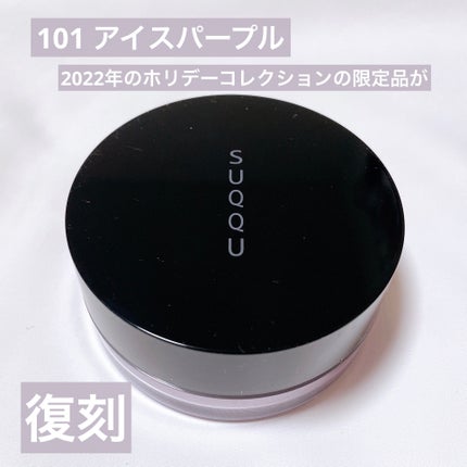 オイル リッチ グロウ ルース パウダー 101 アイスパープル オイル リッチ グロウ ルース パウダー 101 アイスパープル