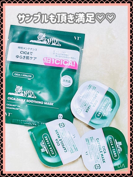 シカレチA エッセンス0.1/VT/美容液を使ったクチコミ(3枚目)