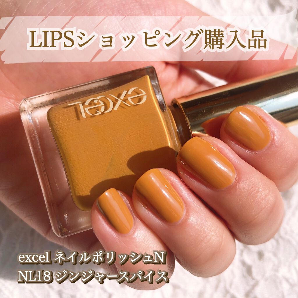 エクセル ネイルポリッシュ N/excel/マニキュアを使ったクチコミ(1枚目)
