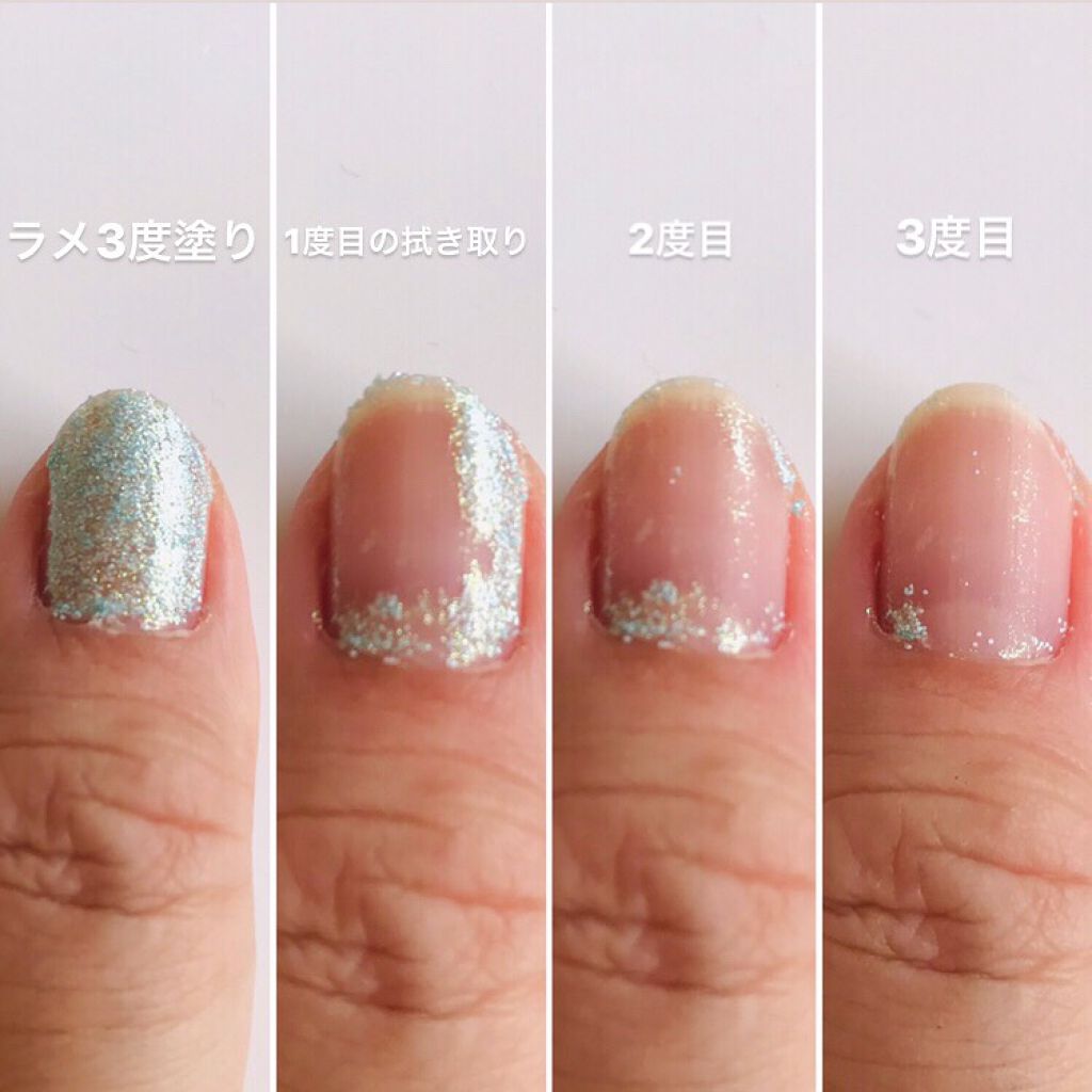 マイルド エナメルリムーバーN/CEZANNE/除光液を使ったクチコミ(2枚目)