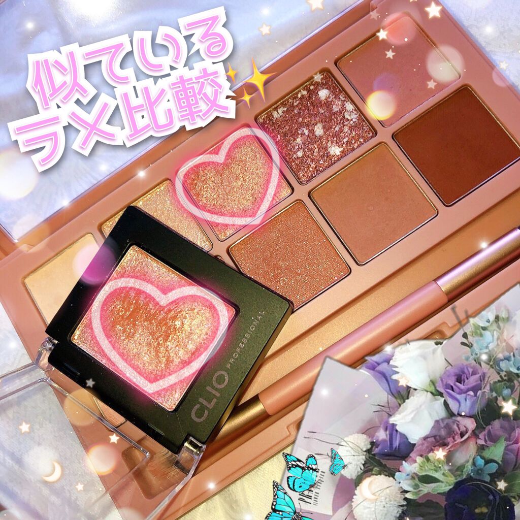 プロ シングル シャドウ/CLIO/単色アイシャドウを使ったクチコミ（1枚目）