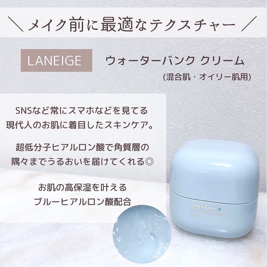 サミュ PHセンシティブクリーム/SAM'U/フェイスクリームを使ったクチコミ(5枚目)