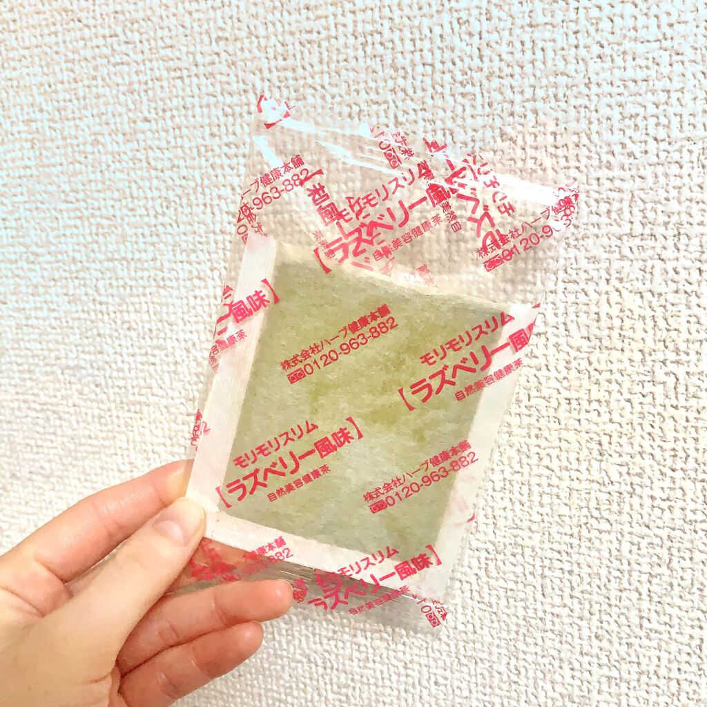 モリモリスリム ラズベリー風味/ハーブ健康本舗/健康サプリメントを使ったクチコミ（2枚目）