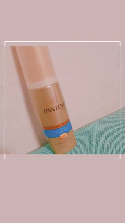 インテンシブ ヴィタミルク パサついてまとまらない髪用/パンテーン/ヘアミルクを使ったクチコミ(2枚目)