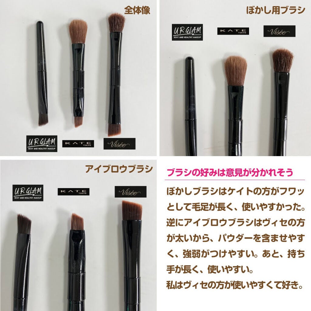 ケイト デザイニングアイブロウ3D/KATE/パウダーアイブロウを使ったクチコミ(3枚目)