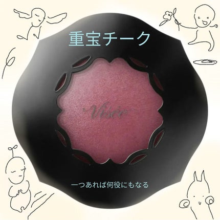 フォギーオンチークス N/Visée/パウダーチークを使ったクチコミ(1枚目)