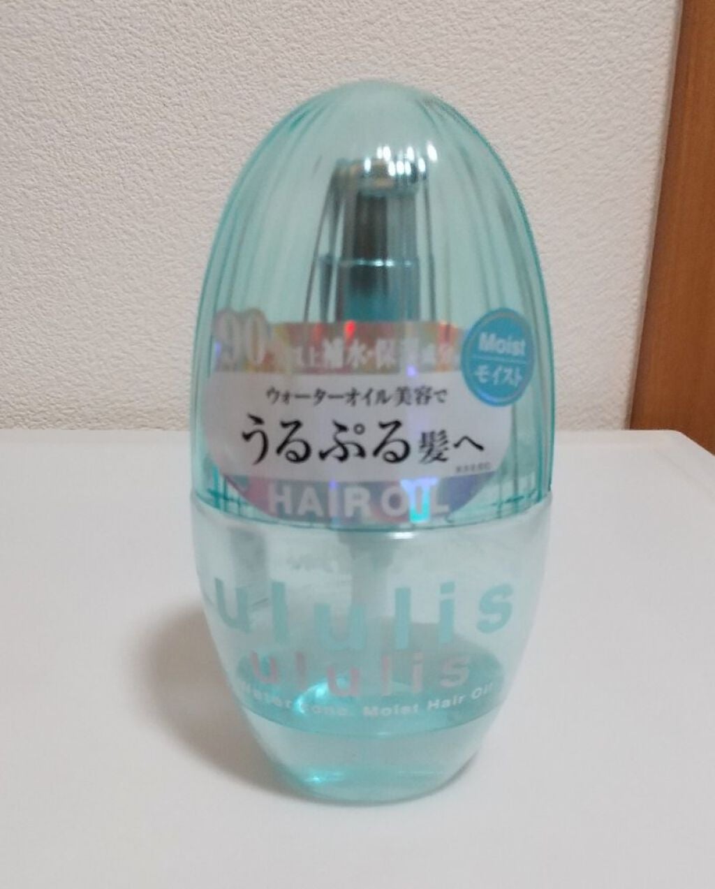 ウォーターコンク モイストヘアオイル/ululis/ヘアオイルを使ったクチコミ(2枚目)