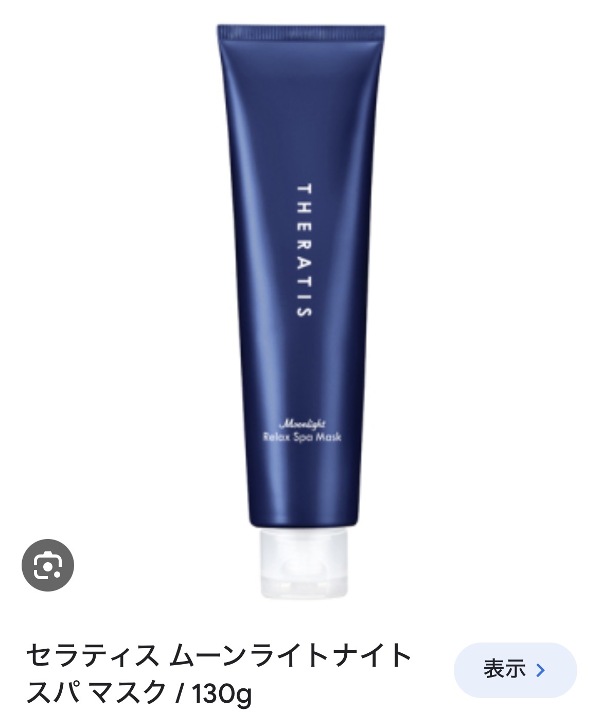 エッセンスインヘアミルク/オルビス/ヘアミルクを使ったクチコミ（1枚目）