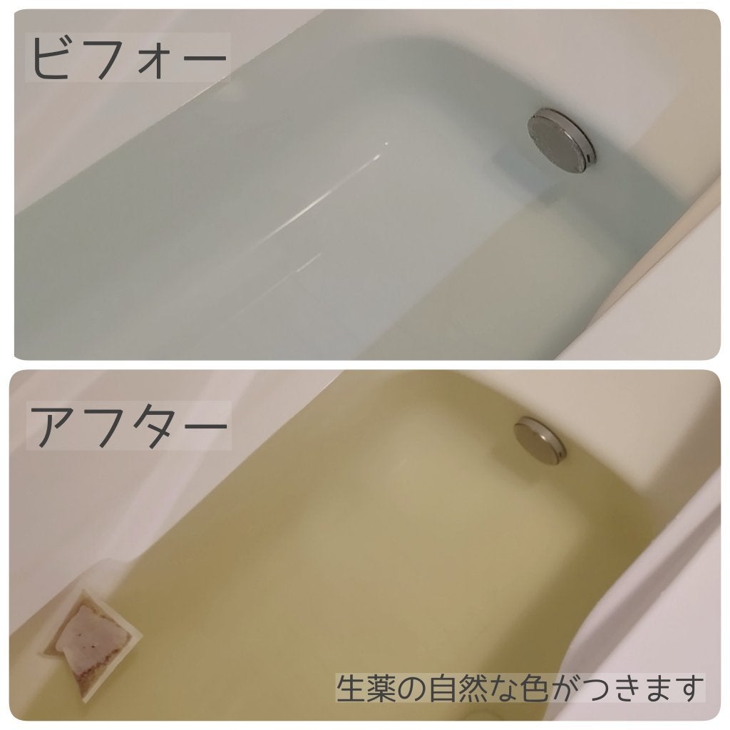 きざみ本薬湯/BELTA(ベルタ)/その他を使ったクチコミ(7枚目)