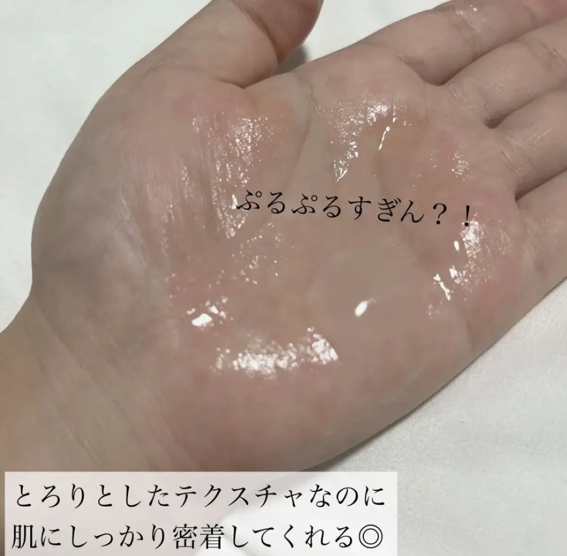 スペシャルジェルクリーム(モイスト)/アクアレーベル/オールインワン化粧品を使ったクチコミ（3枚目）