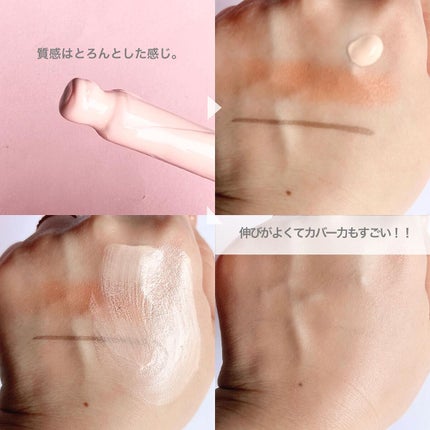 ピルソ グラシアエアフィットトーンアップサンアンプル SPF50 PA+++/feelxo/化粧下地を使ったクチコミ(5枚目)